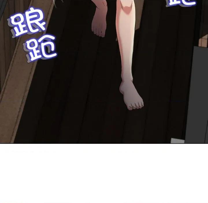 黑幫千金養成記 黑幫千金養成記-黑幫千金養成記 第9話 第99页