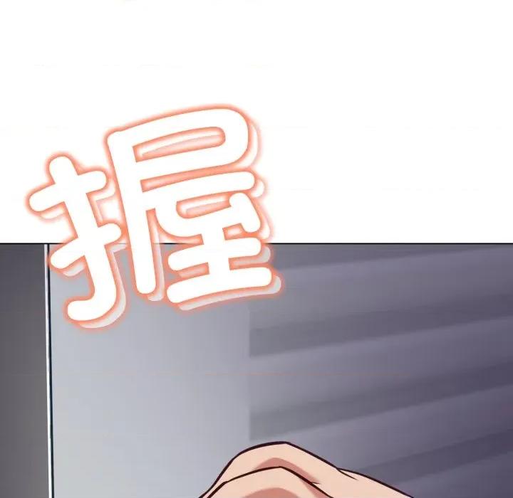 黑幫千金養成記 黑幫千金養成記-黑幫千金養成記 第9話 第104页