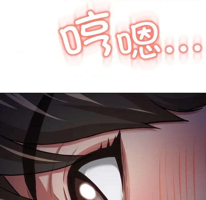 黑幫千金養成記 黑幫千金養成記-黑幫千金養成記 第9話 第107页