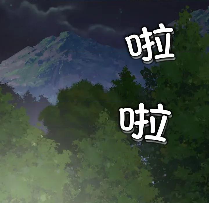 黑幫千金養成記 黑幫千金養成記-黑幫千金養成記 第9話 第128页