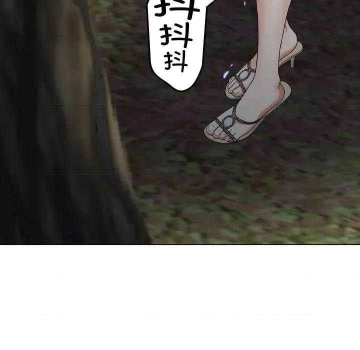 黑幫千金養成記 黑幫千金養成記-黑幫千金養成記 第9話 第144页