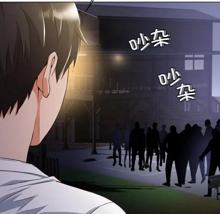黑幫千金養成記 黑幫千金養成記-黑幫千金養成記 第9話 第167页