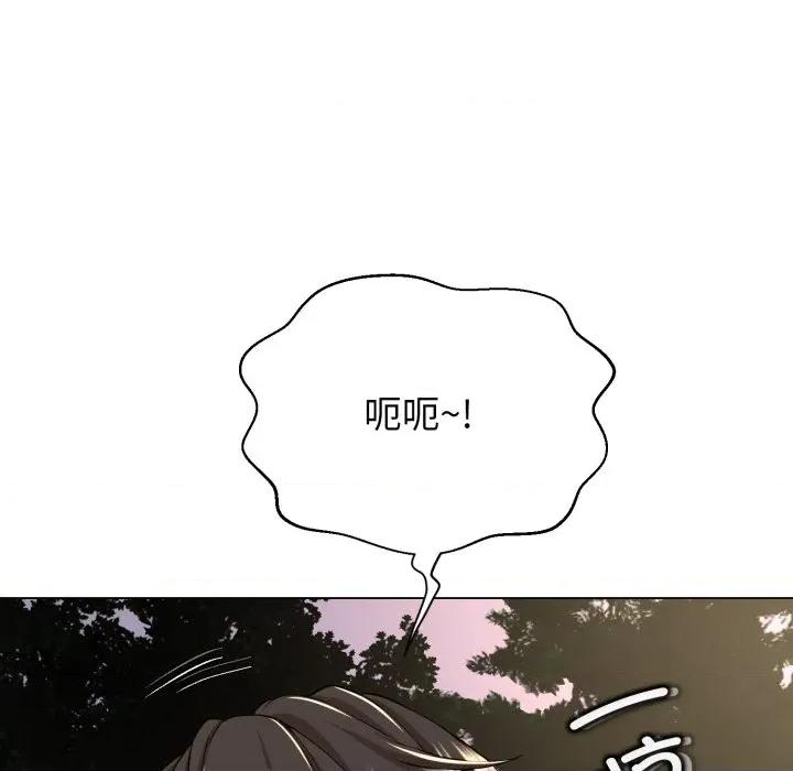 黑幫千金養成記 黑幫千金養成記-黑幫千金養成記 第9話 第178页