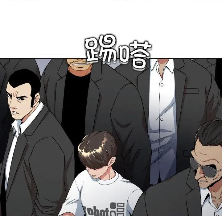 黑幫千金養成記 黑幫千金養成記-黑幫千金養成記 第9話 第192页