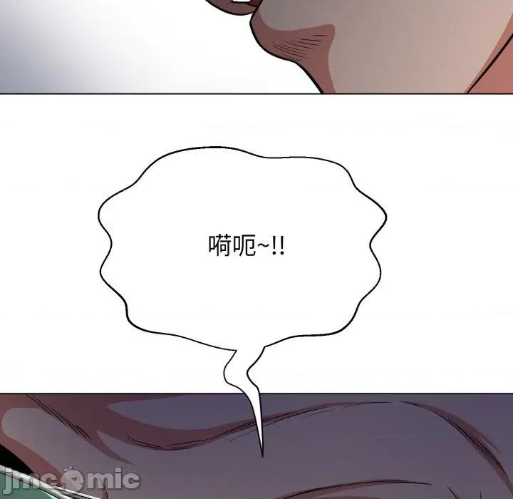 黑幫千金養成記 黑幫千金養成記-黑幫千金養成記 第9話 第205页