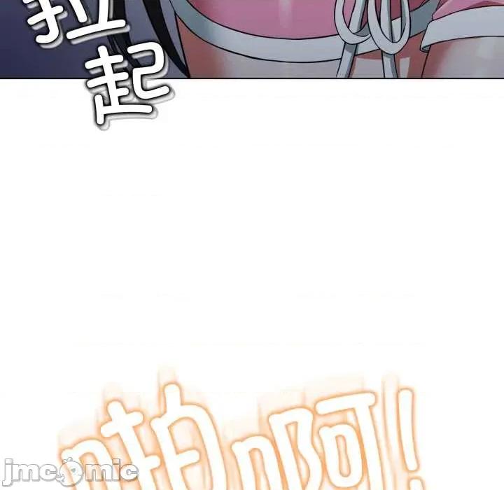 黑幫千金養成記 黑幫千金養成記10 黑幫千金養成記 第180页