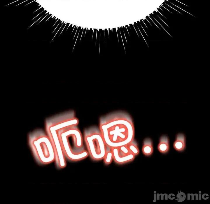 黑幫千金養成記 黑幫千金養成記10 黑幫千金養成記 第225页