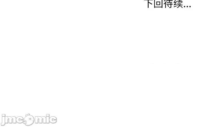黑幫千金養成記 黑幫千金養成記10 黑幫千金養成記 第230页
