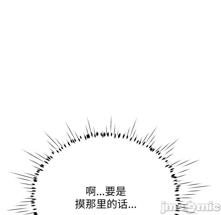 黑幫千金養成記 黑幫千金養成記-黑幫千金養成記 第11話 第10页