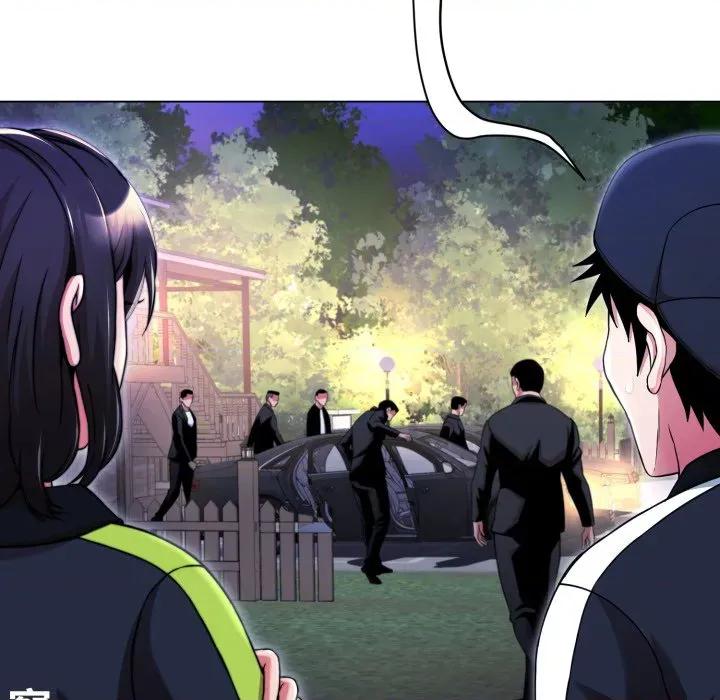 黑幫千金養成記 黑幫千金養成記-黑幫千金養成記 第12話 第11页