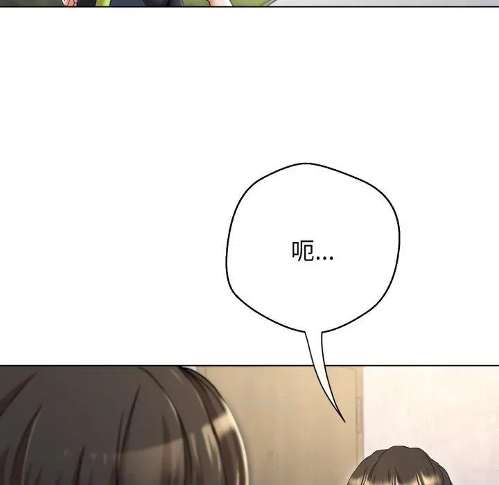 黑幫千金養成記 黑幫千金養成記-黑幫千金養成記 第12話 第26页