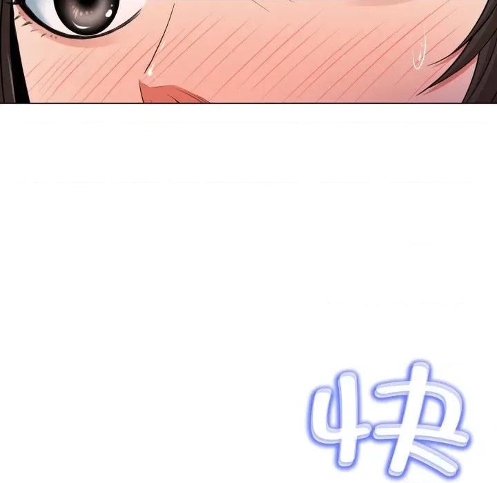 黑幫千金養成記 黑幫千金養成記-黑幫千金養成記 第12話 第36页
