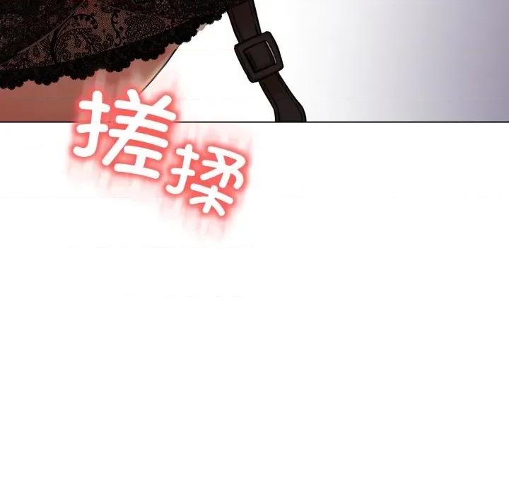 黑幫千金養成記 黑幫千金養成記-黑幫千金養成記 第12話 第46页