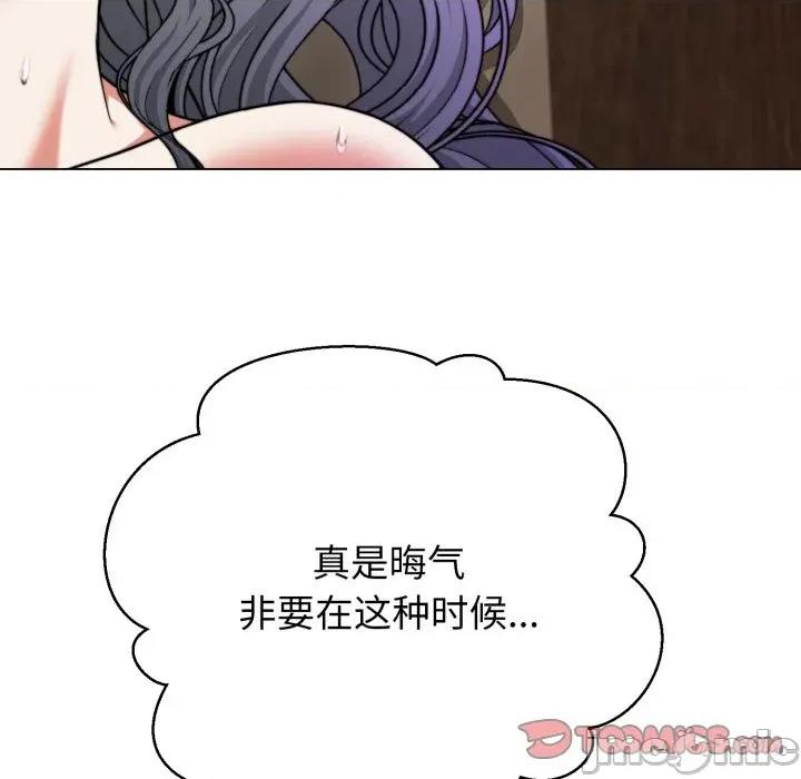 黑幫千金養成記 黑幫千金養成記-黑幫千金養成記 第12話 第100页