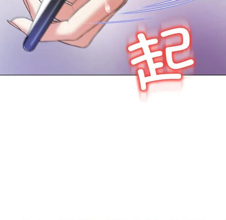 黑幫千金養成記 黑幫千金養成記-黑幫千金養成記 第12話 第102页