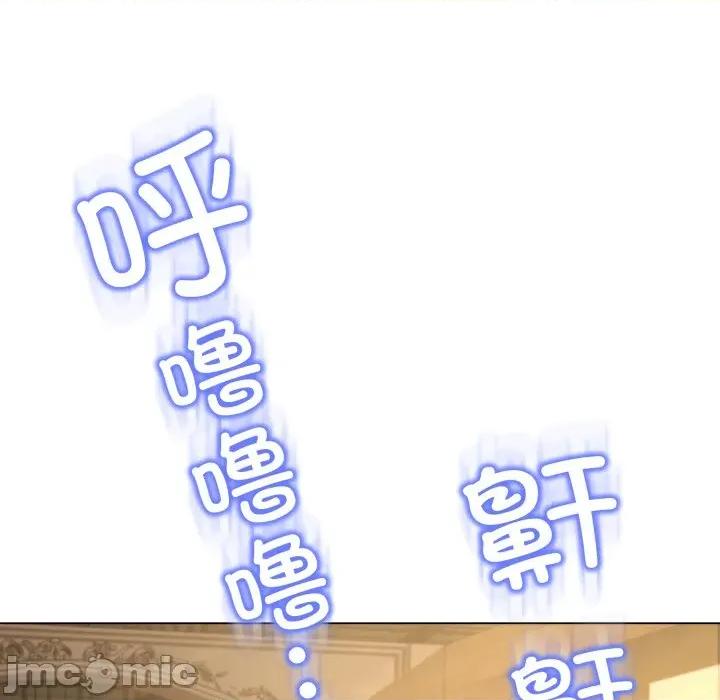 黑幫千金養成記 黑幫千金養成記-黑幫千金養成記 第12話 第150页