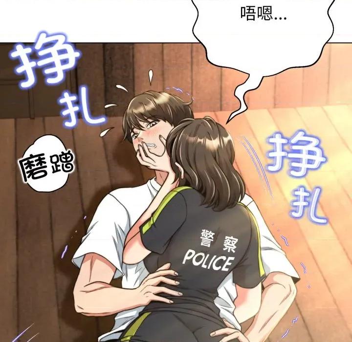 黑幫千金養成記 黑幫千金養成記-黑幫千金養成記 第12話 第183页