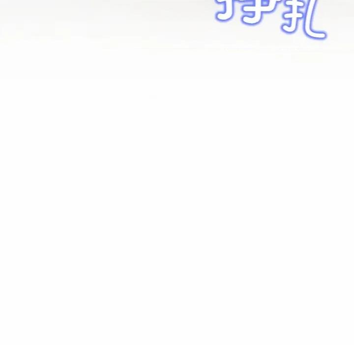 黑幫千金養成記 黑幫千金養成記-黑幫千金養成記 第12話 第218页