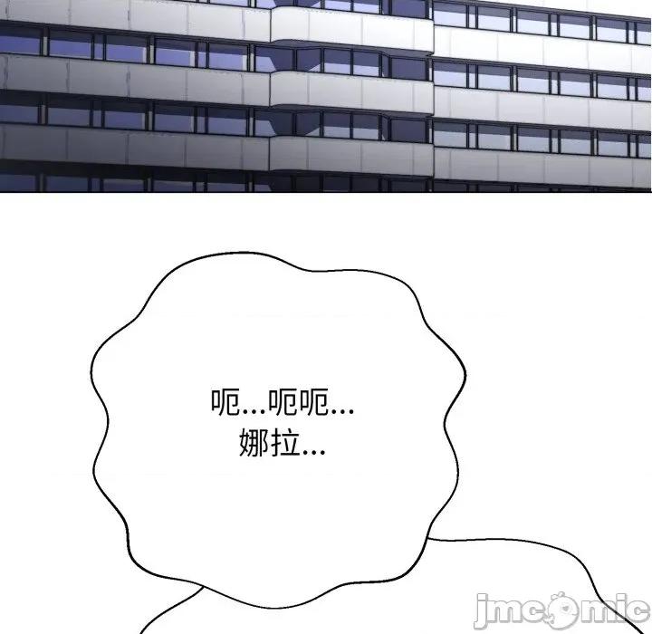 黑幫千金養成記 黑幫千金養成記_-_第13話_ 第29页