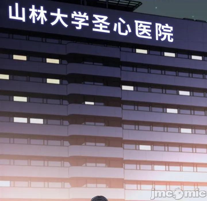黑幫千金養成記 黑幫千金養成記_-_第13話_ 第65页