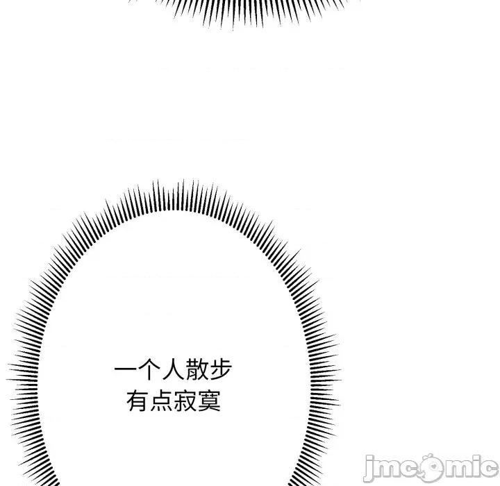 黑幫千金養成記 黑幫千金養成記_-_第13話_ 第68页