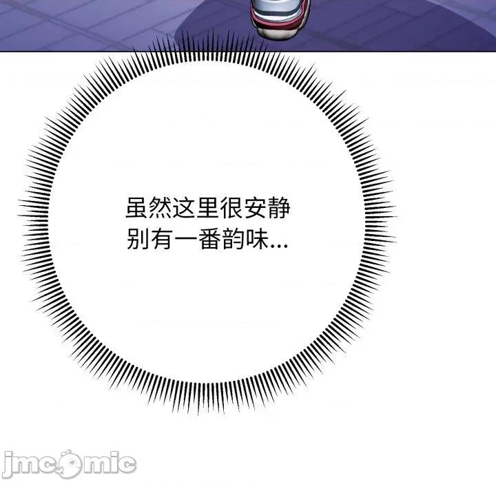 黑幫千金養成記 黑幫千金養成記_-_第13話_ 第71页