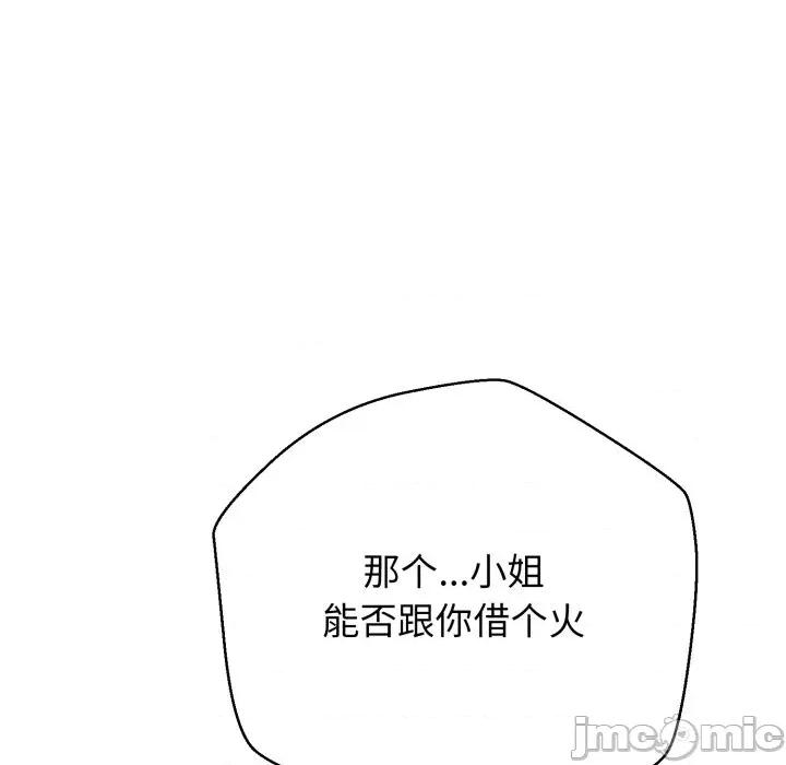 黑幫千金養成記 黑幫千金養成記_-_第13話_ 第72页