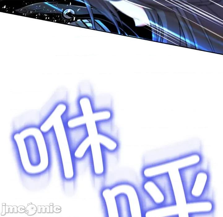 黑幫千金養成記 黑幫千金養成記_-_第13話_ 第108页
