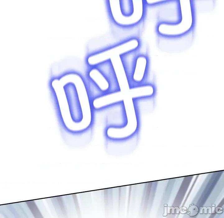 黑幫千金養成記 黑幫千金養成記_-_第13話_ 第109页