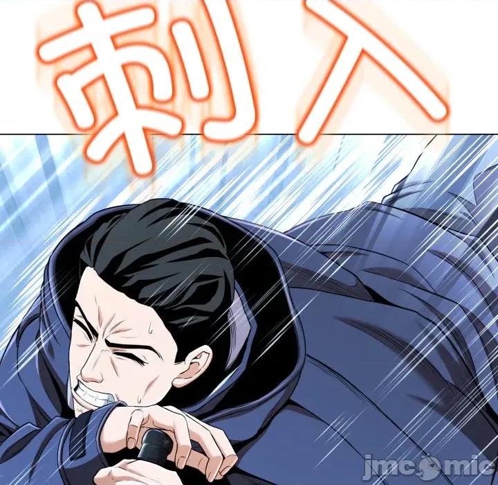 黑幫千金養成記 黑幫千金養成記_-_第13話_ 第136页