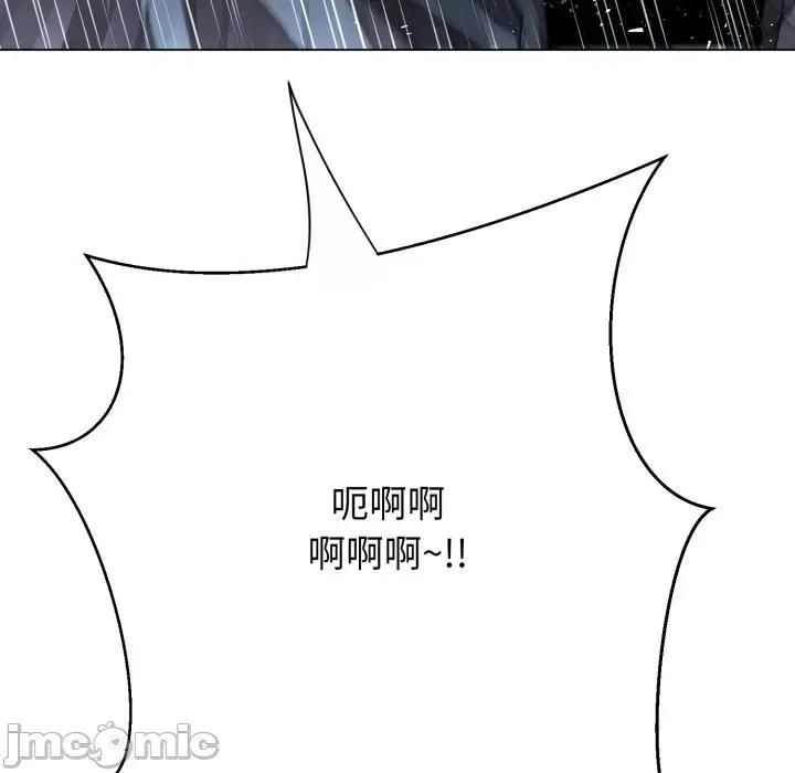 黑幫千金養成記 黑幫千金養成記_-_第13話_ 第138页