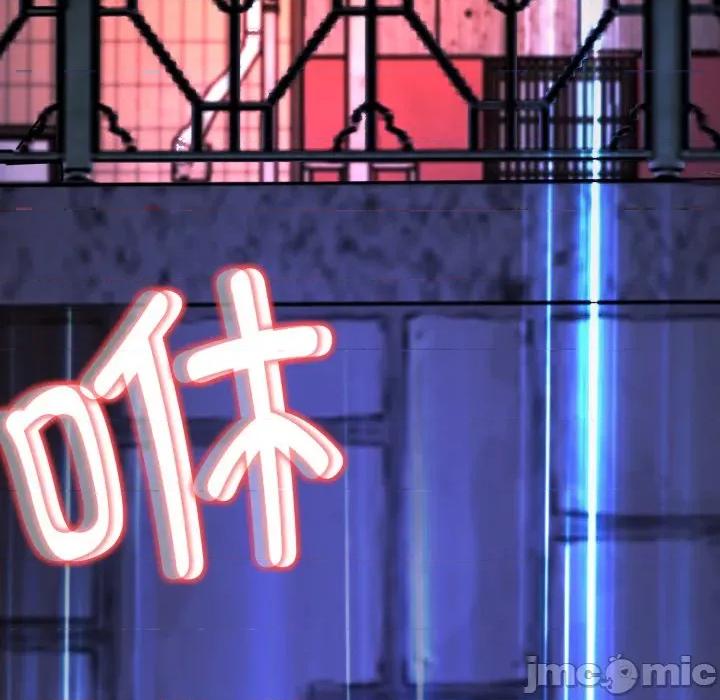 黑幫千金養成記 黑幫千金養成記_-_第13話_ 第179页