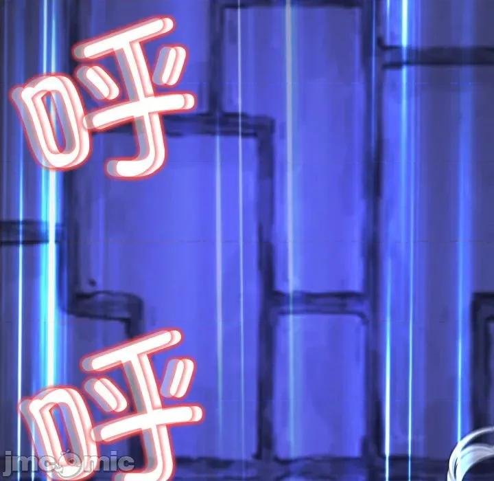 黑幫千金養成記 黑幫千金養成記_-_第13話_ 第180页