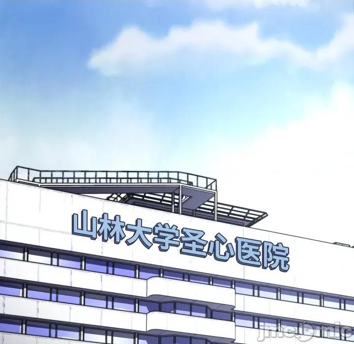 黑幫千金養成記 黑幫千金養成記_-_第13話_ 第198页