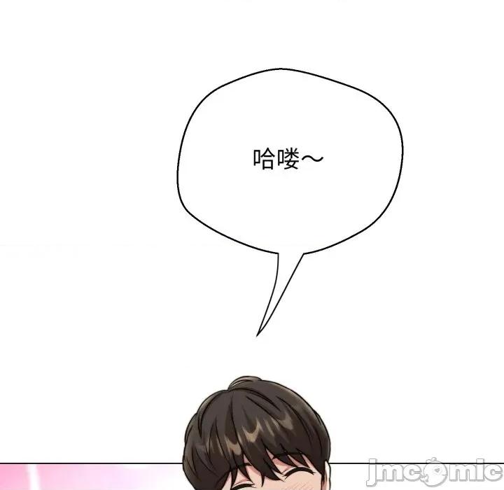黑幫千金養成記 黑幫千金養成記_-_第13話_ 第220页