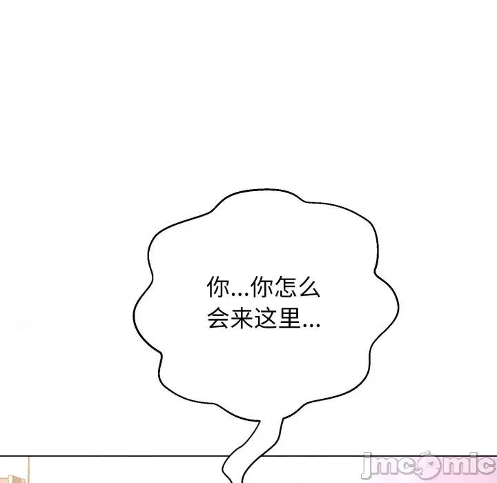 黑幫千金養成記 黑幫千金養成記_-_第13話_ 第224页