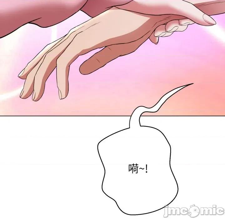 黑幫千金養成記 黑幫千金養成記_-_第13話_ 第232页