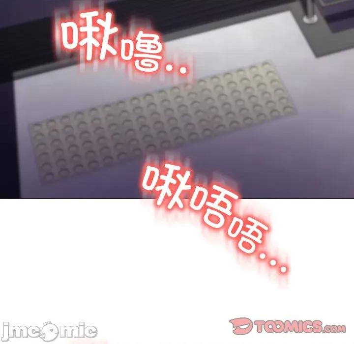 黑幫千金養成記 黑幫千金養成記_-_第14話 第5页