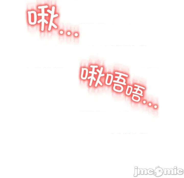 黑幫千金養成記 黑幫千金養成記_-_第14話 第6页