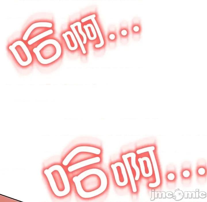 黑幫千金養成記 黑幫千金養成記_-_第14話 第7页