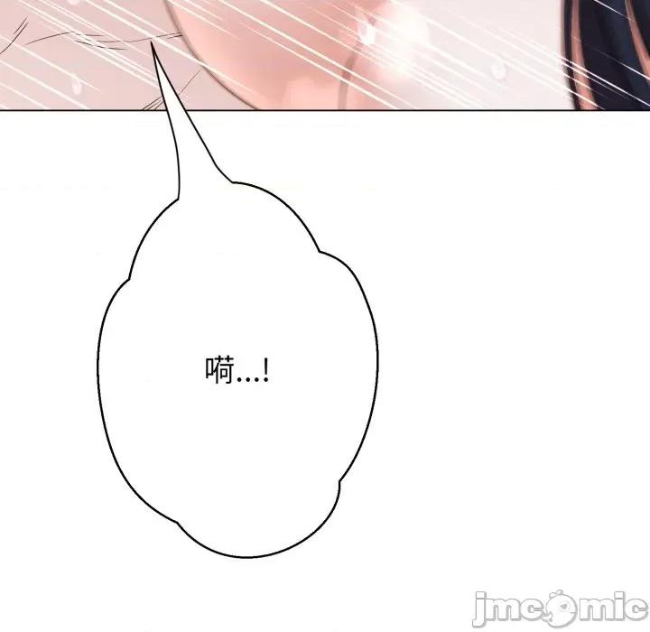 黑幫千金養成記 黑幫千金養成記_-_第14話 第24页
