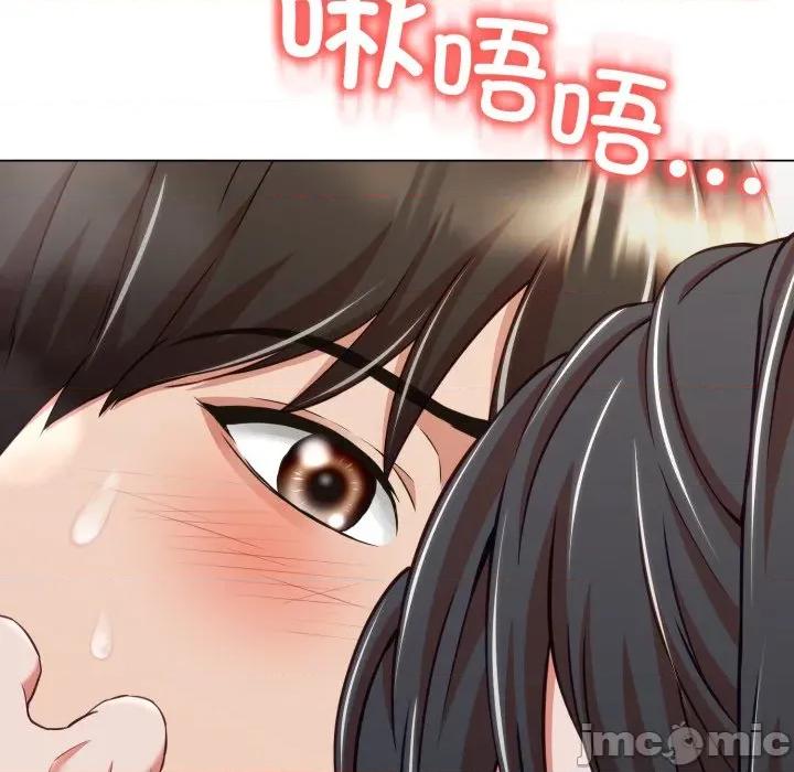 黑幫千金養成記 黑幫千金養成記_-_第14話 第34页