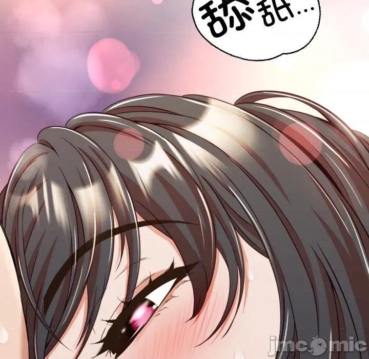 黑幫千金養成記 黑幫千金養成記_-_第14話 第41页