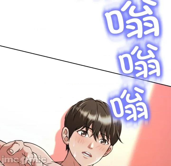 黑幫千金養成記 黑幫千金養成記_-_第14話 第52页