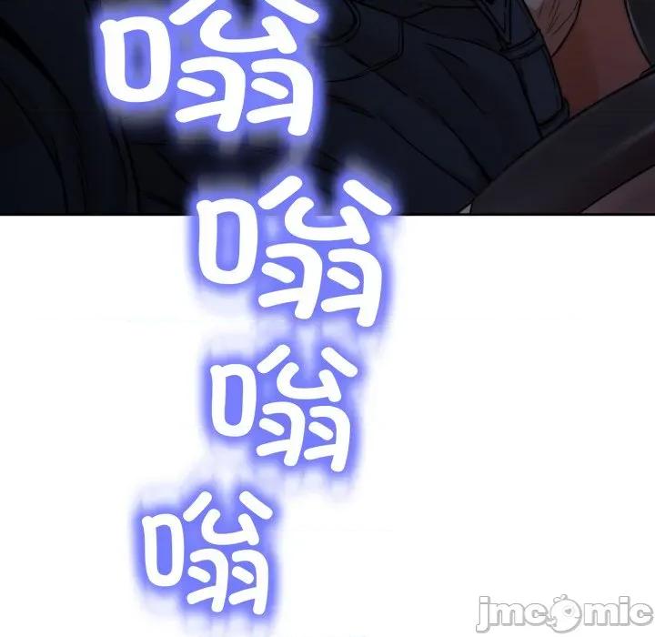 黑幫千金養成記 黑幫千金養成記_-_第14話 第55页