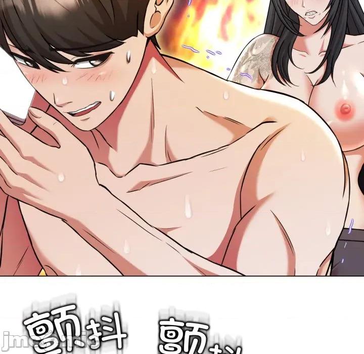 黑幫千金養成記 黑幫千金養成記_-_第14話 第75页
