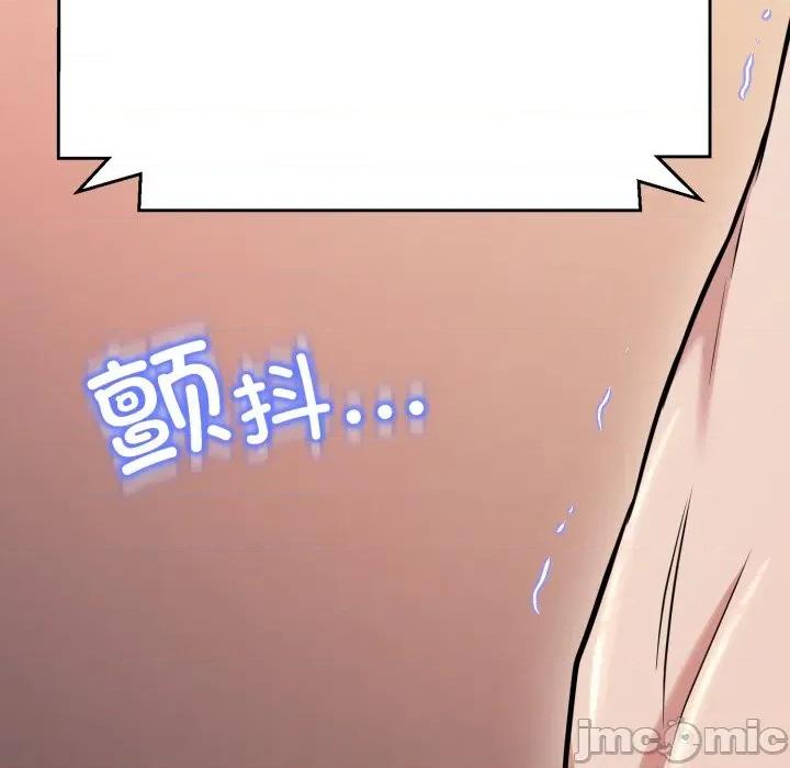 黑幫千金養成記 黑幫千金養成記_-_第14話 第90页