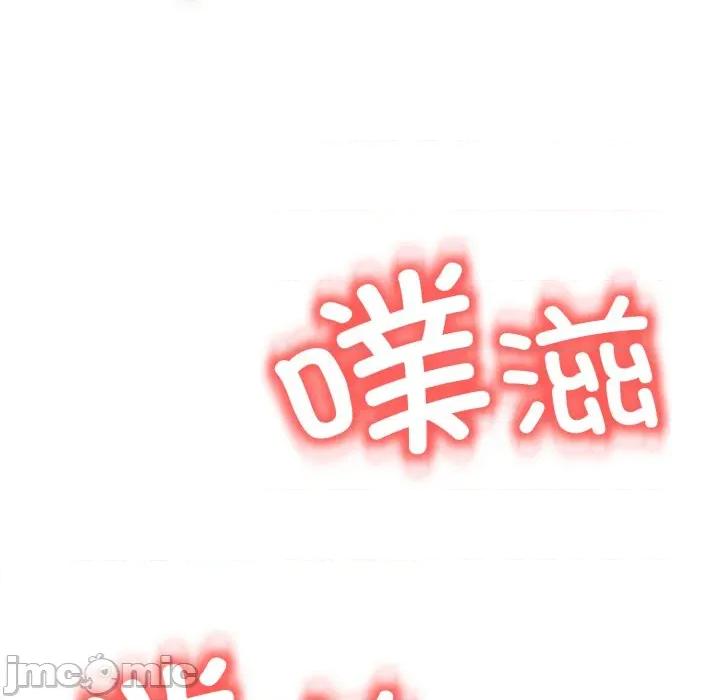 黑幫千金養成記 黑幫千金養成記_-_第14話 第104页