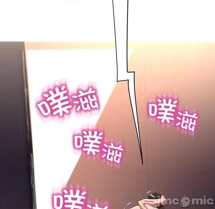 黑幫千金養成記 黑幫千金養成記_-_第14話 第113页