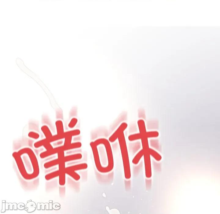 黑幫千金養成記 黑幫千金養成記_-_第14話 第134页
